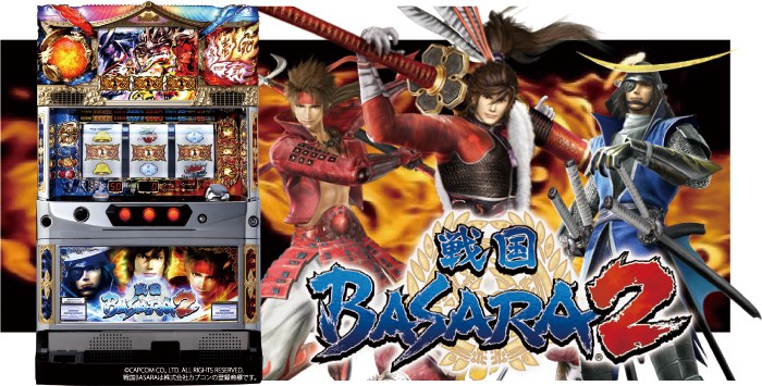 戦国BASARA2の基本情報